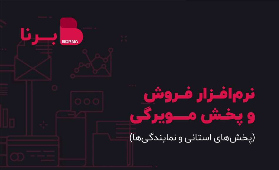 کسب و کار کوچک و متوسط